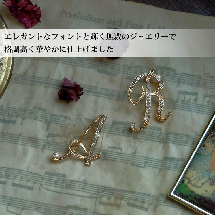 Clementia】アルファベット イニシャルブローチ | Clementia