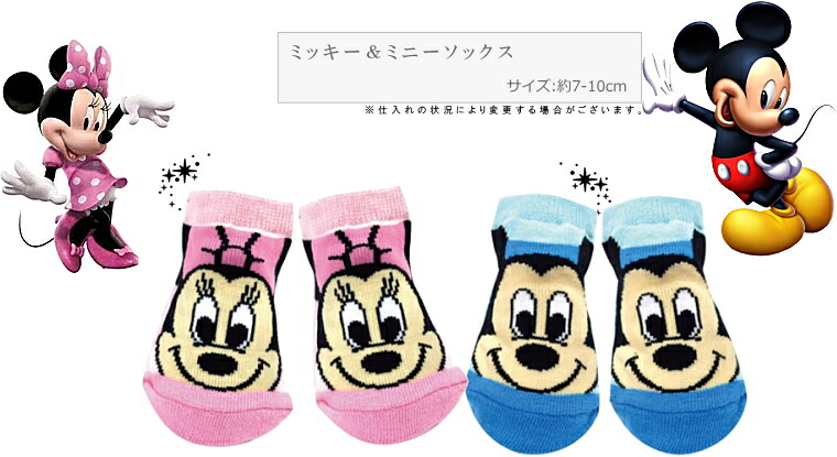 ディズニーおむつバイク　ミッキー＆ミニー出産祝いギフト