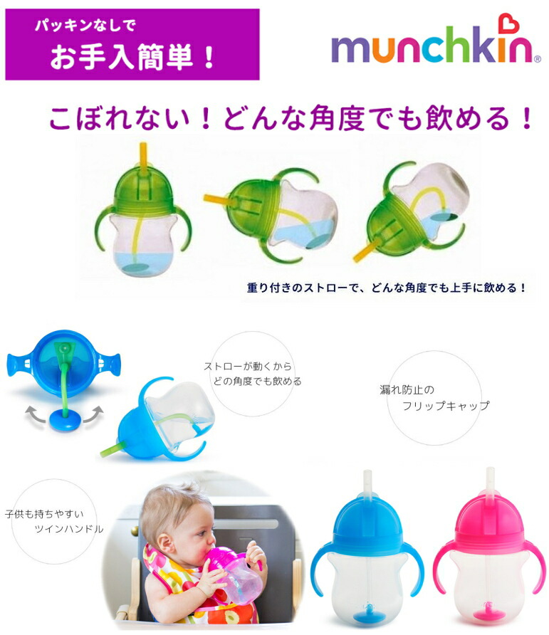 ディズニーおむつバイク　ミッキー＆ミニー出産祝いギフト