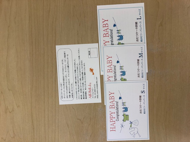 出産祝いギフトサッシーポップキャンディsassyおむつケーキ