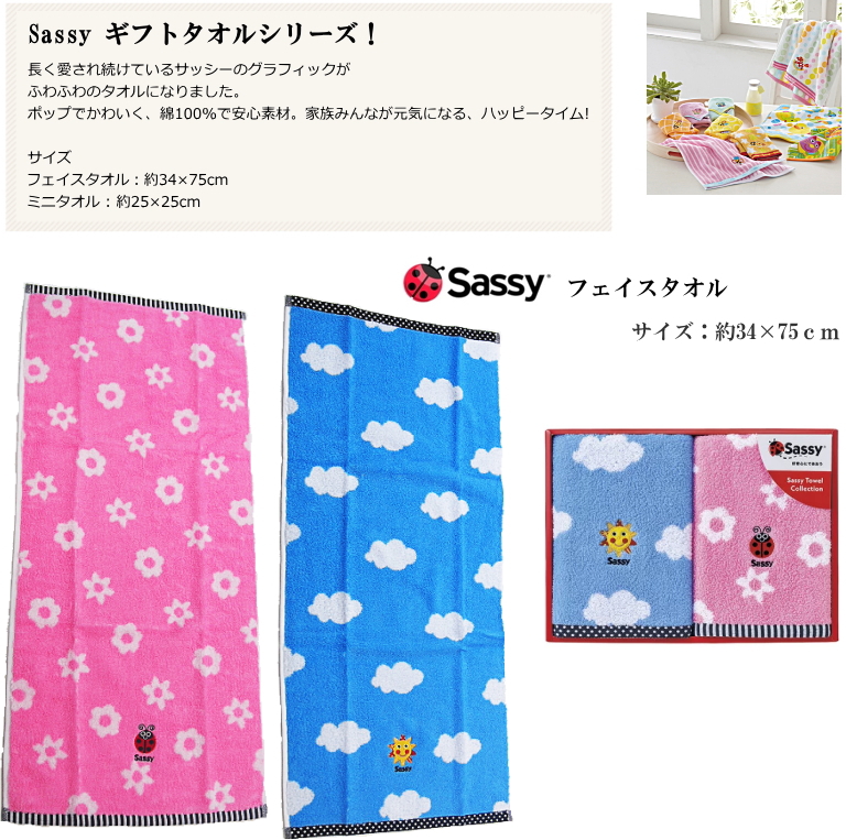 出産祝いギフトサッシーポップキャンディsassyおむつケーキ