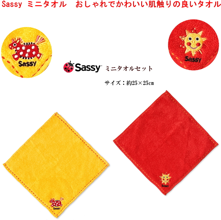 出産祝いギフトサッシーポップキャンディsassyおむつケーキ