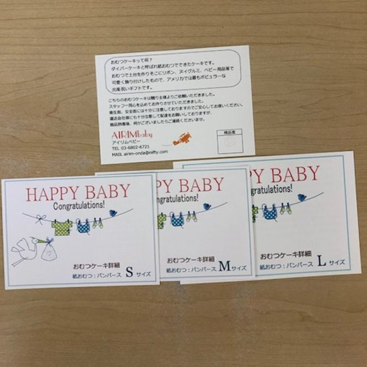 2段ディズニーおむつケーキミッキー＆ミニー出産祝いギフト