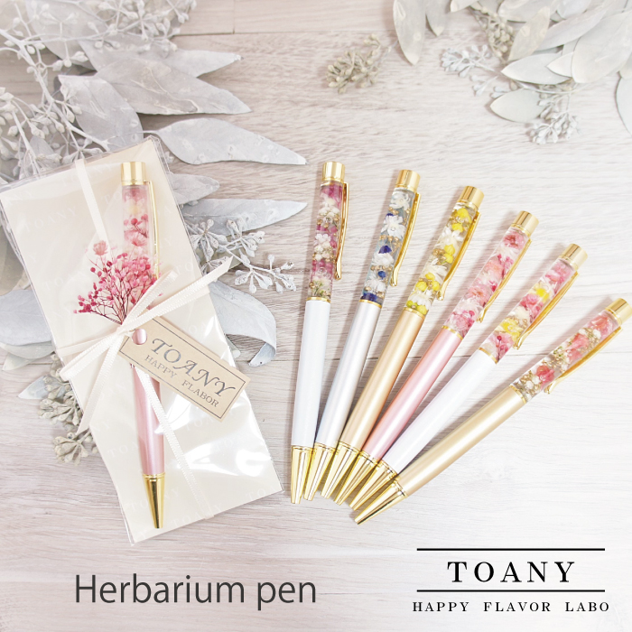 大人気 TOANY ハーバリウムボールペン　全10種類