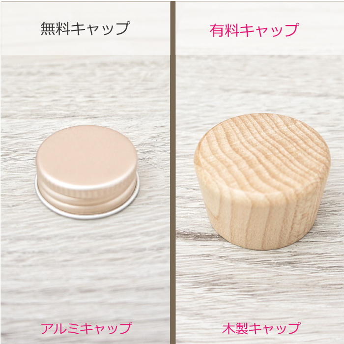 TOANYハーバリウム　全5種類