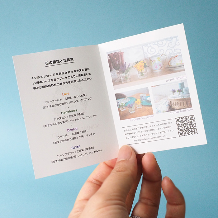 マリーゴールドのアニバーサリーフラワーボックス