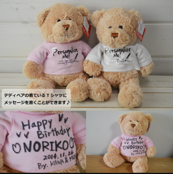 寄せ書きTシャツベアぬいぐるみ