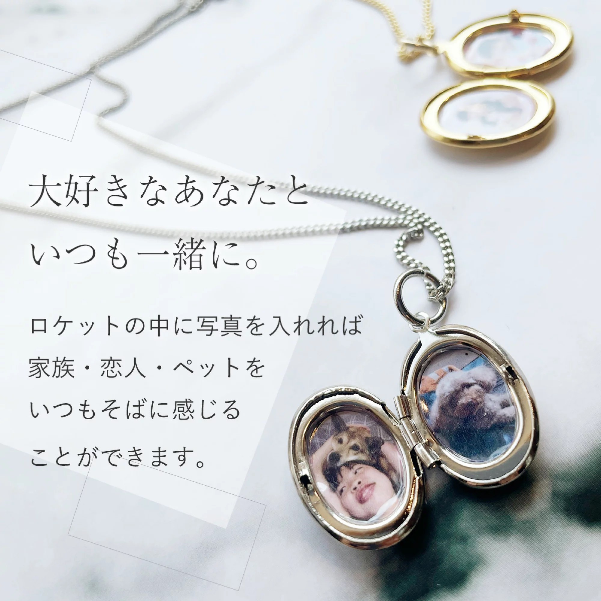 名入れ】Sサイズ ロケットペンダント ネックレス | Sally Prize 