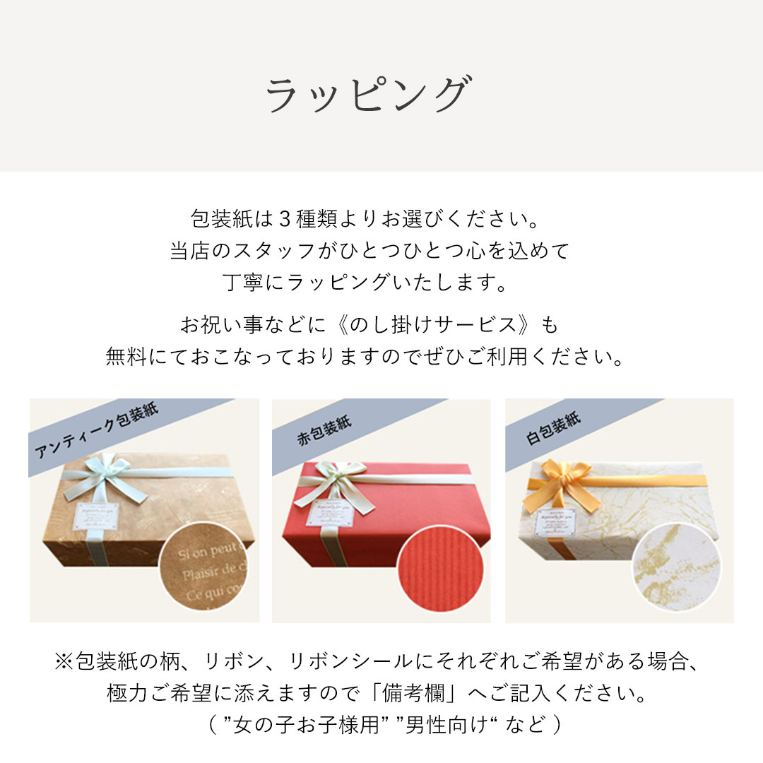 【名入れ】なかよしパンダ ペア マグカップ