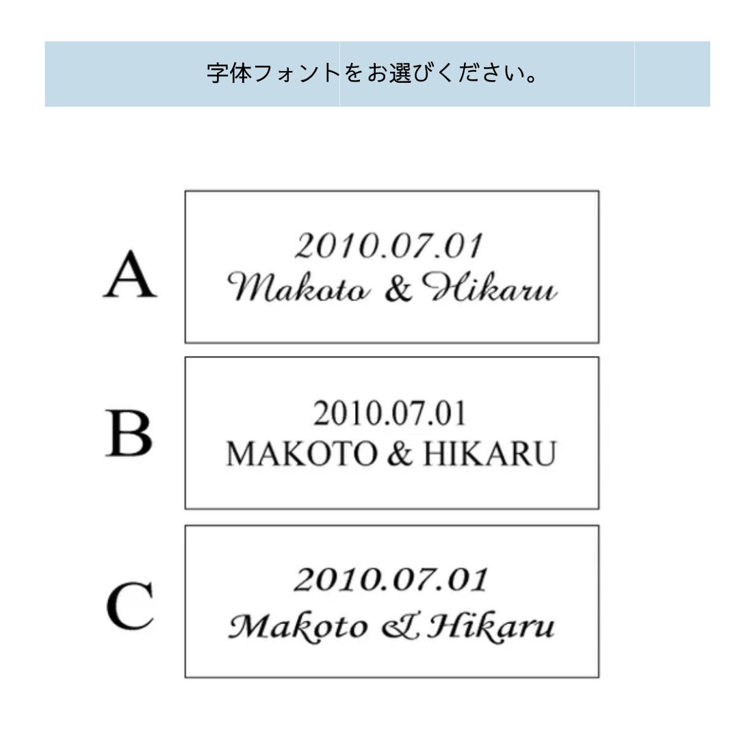 【名入れ】スワロフスキーウェディングストーン付オーダーメイドペアシャンパングラス