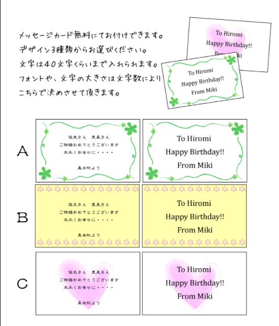 【名入れ】スワロフスキーウェディングストーン付オーダーメイドペアシャンパングラス
