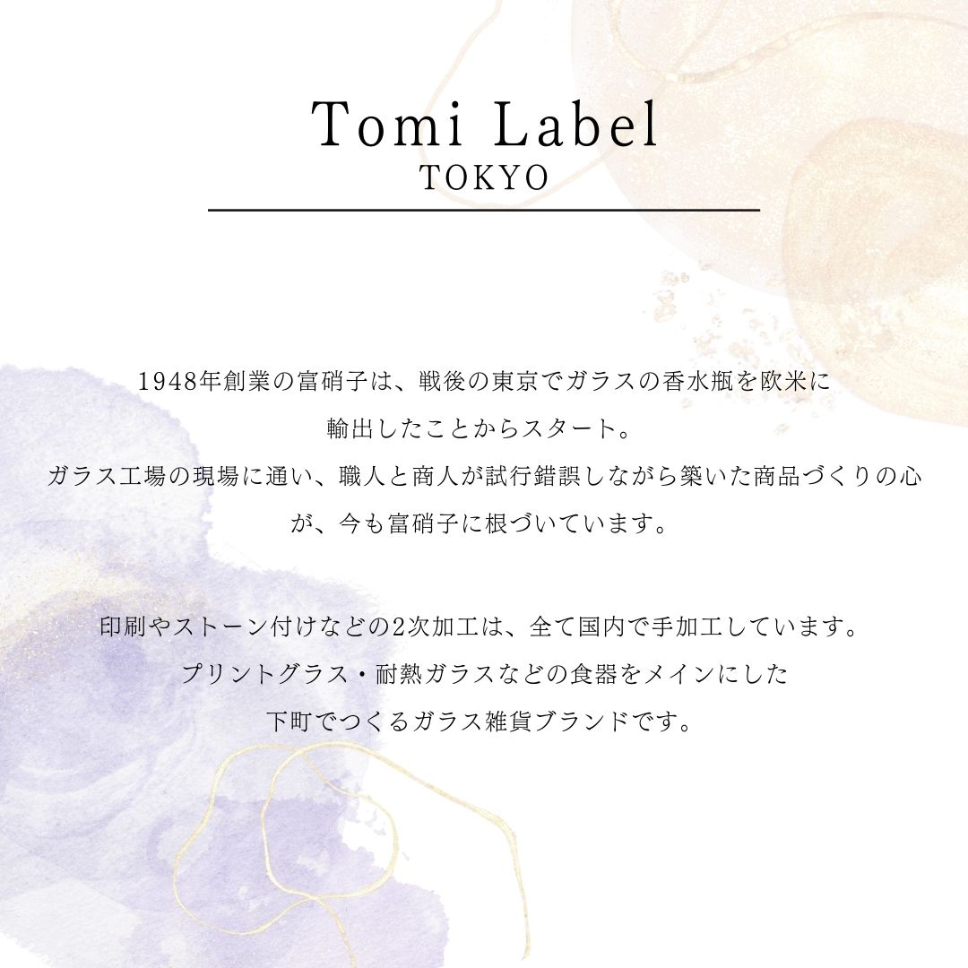 【名入れ】スワロフスキー・ウェディングストーン付ペアタンブラー