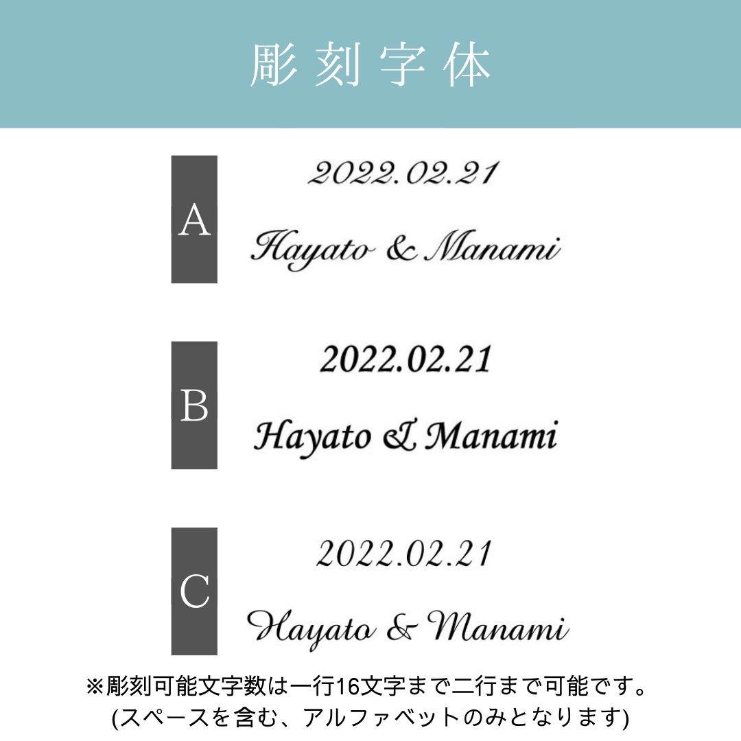【名入れ】スワロフスキー・ウェディングストーン付ペアタンブラー