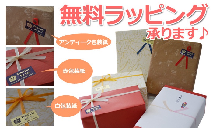 【名入れ】なかよしペアビールジョッキ