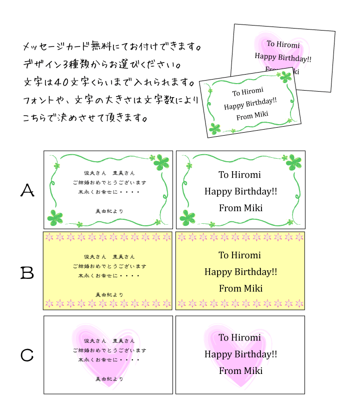 【名入れ】なかよしペアビールジョッキ