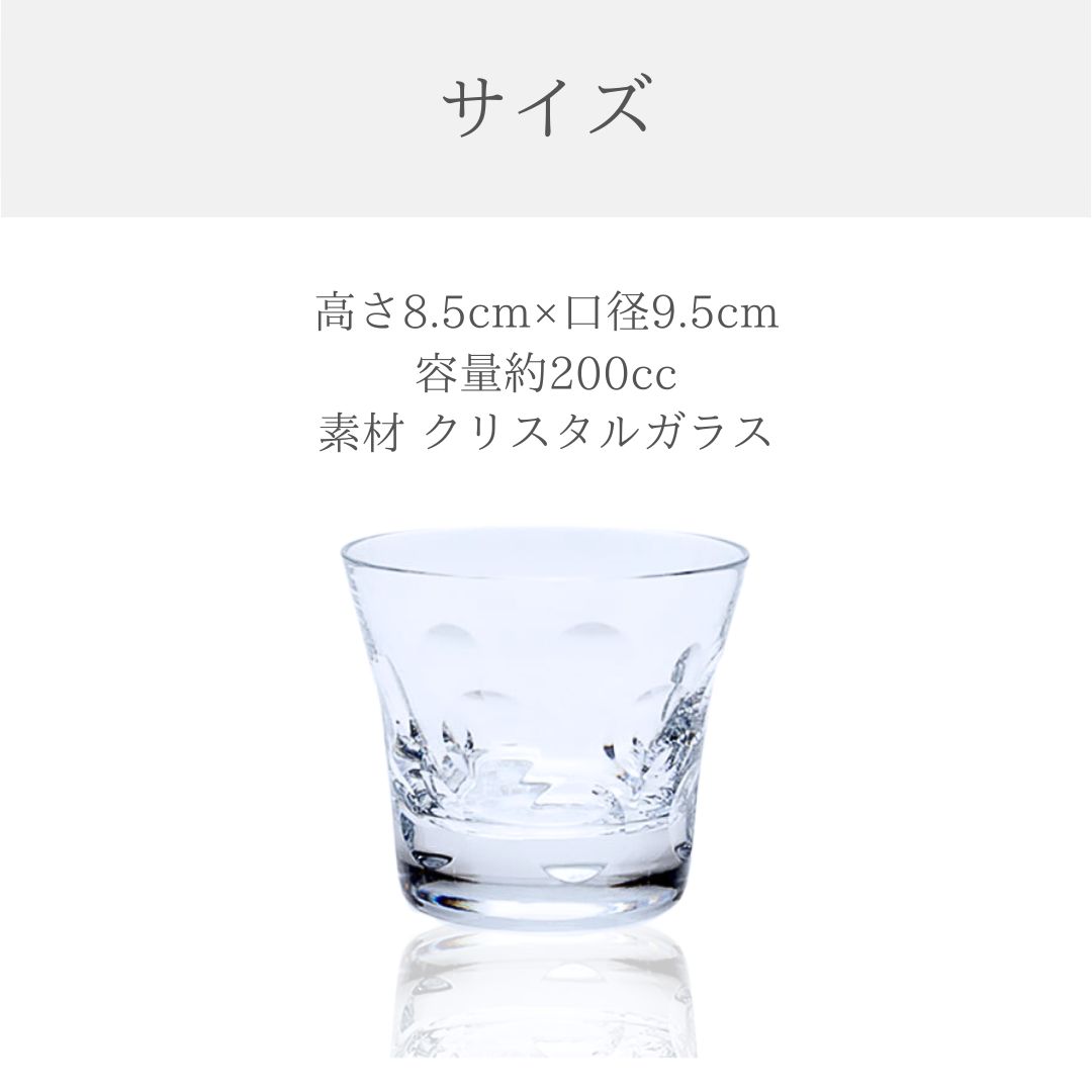 名入れ】ベルーガ タンブラー ペアグラス | Baccarat(バカラ 名入れ】ベルーガ タンブラー ペアグラス | Baccarat(バカラ