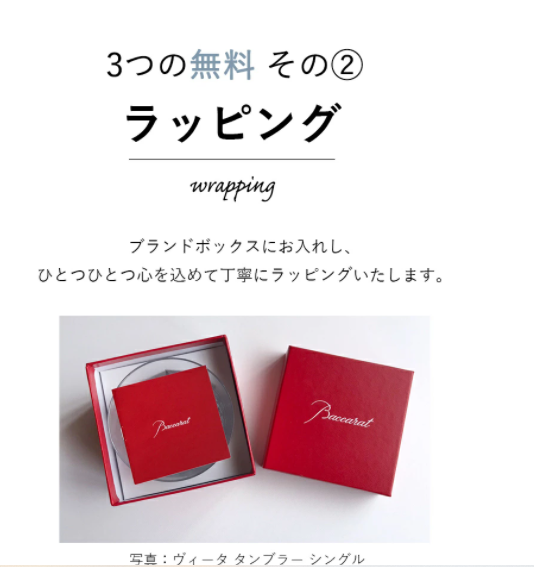 【名入れ】ブラーヴァ タンブラー シングル ロックグラス