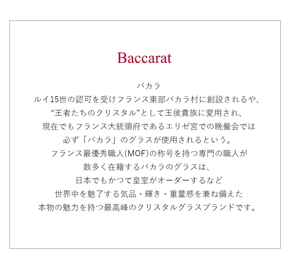 【名入れ】ブラーヴァ タンブラー シングル ロックグラス