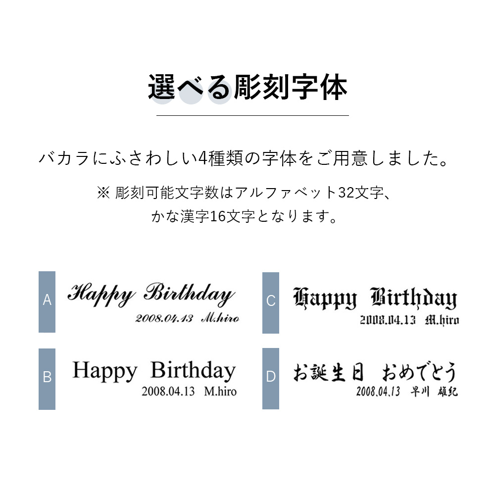 【名入れ】ブラーヴァ タンブラー シングル ロックグラス