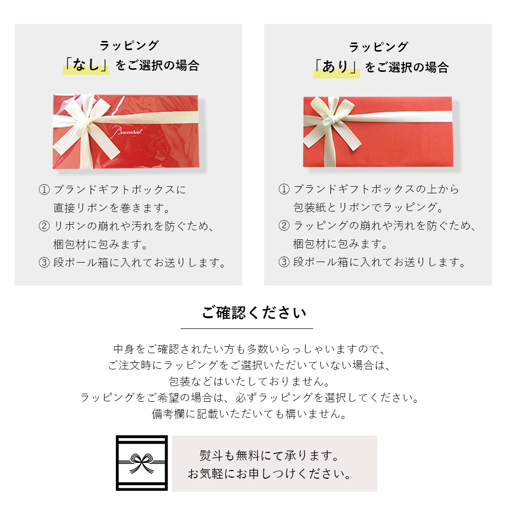 【名入れ】ブラーヴァ タンブラー シングル ロックグラス