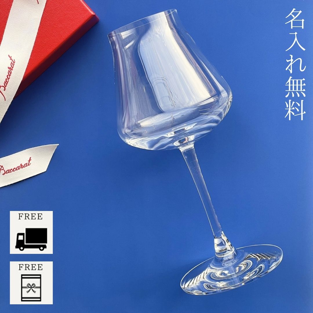 Baccarat バカラ マッセナ ワイングラス 2客 ペア aq10341 好い