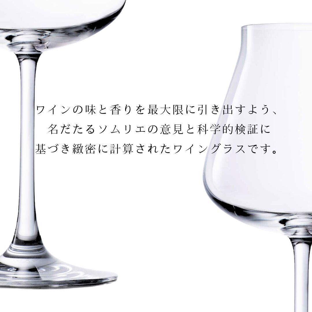 名入れ】シャトーバカラ ワイングラス L （シングル） | Baccarat 