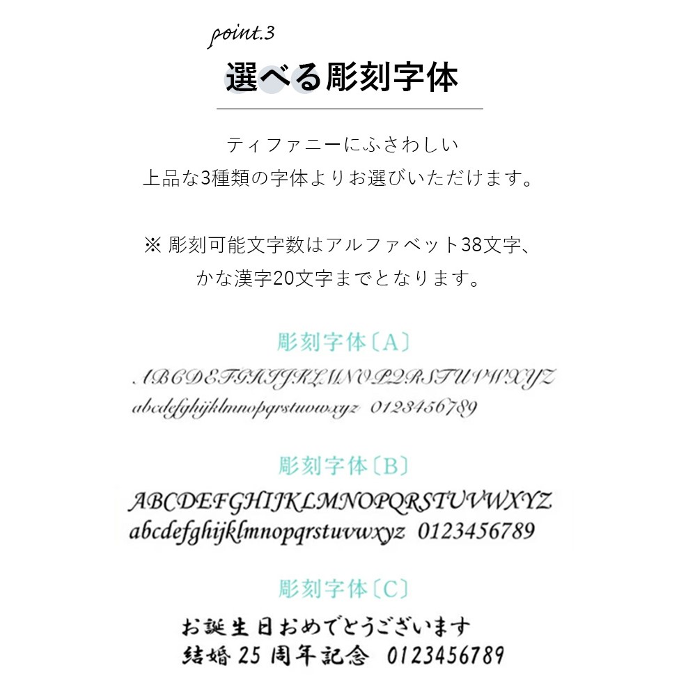 【名入れ】クリスタル シャンパン フルート ペアセット