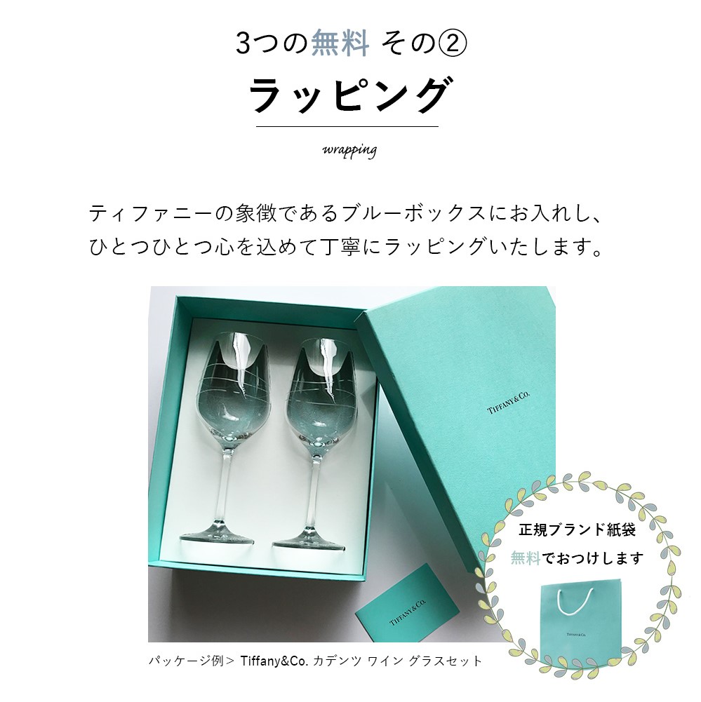 【名入れ】クリスタル シャンパン フルート ペアセット