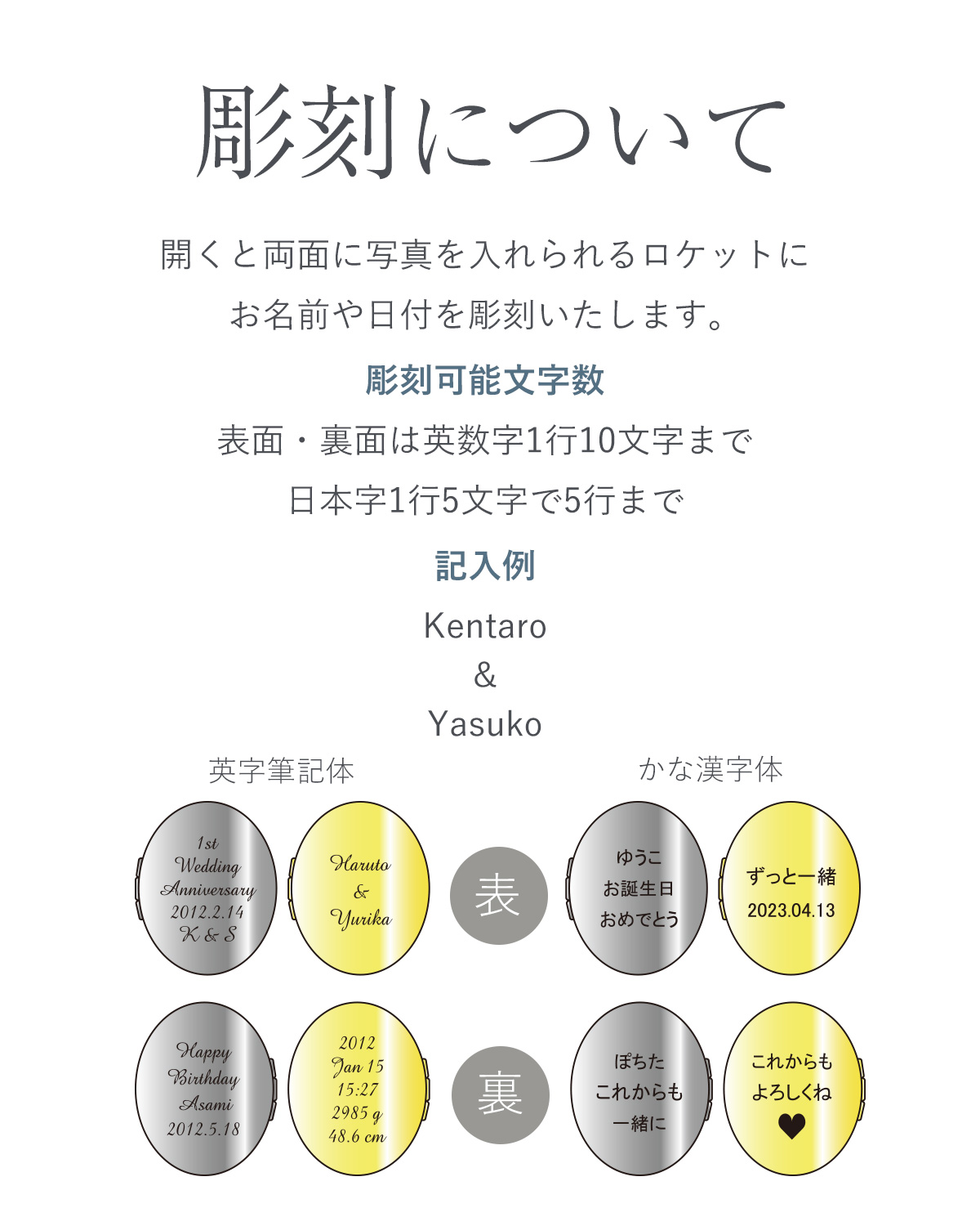 【名入れ】Mサイズロケットペンダント ネックレス