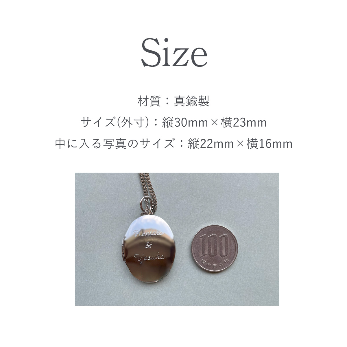 【名入れ】Mサイズロケットペンダント ネックレス