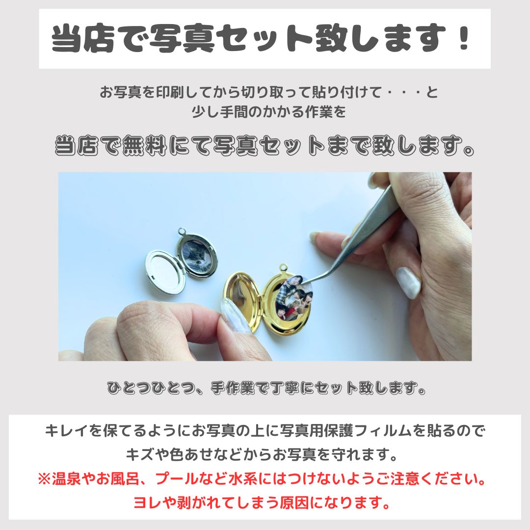 【名入れ】Mサイズロケットペンダント ネックレス