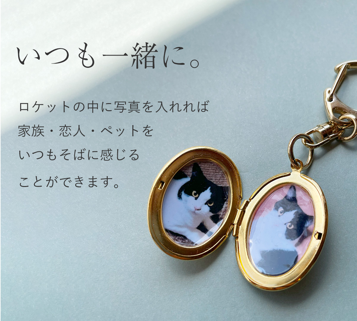 【名入れ】Mサイズロケットペンダント ネックレス