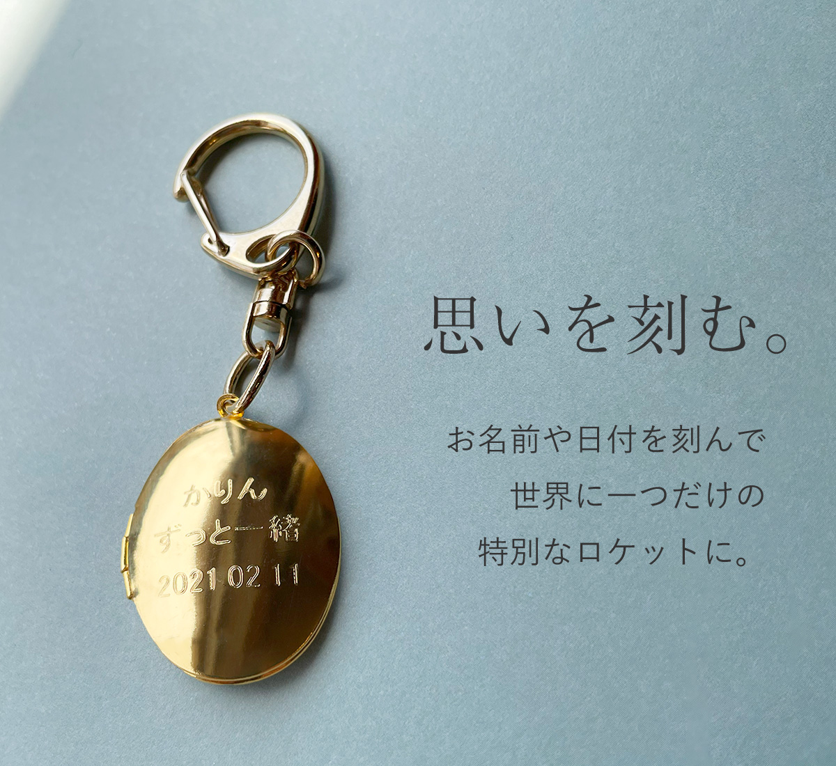 【名入れ】Mサイズロケットペンダント ネックレス