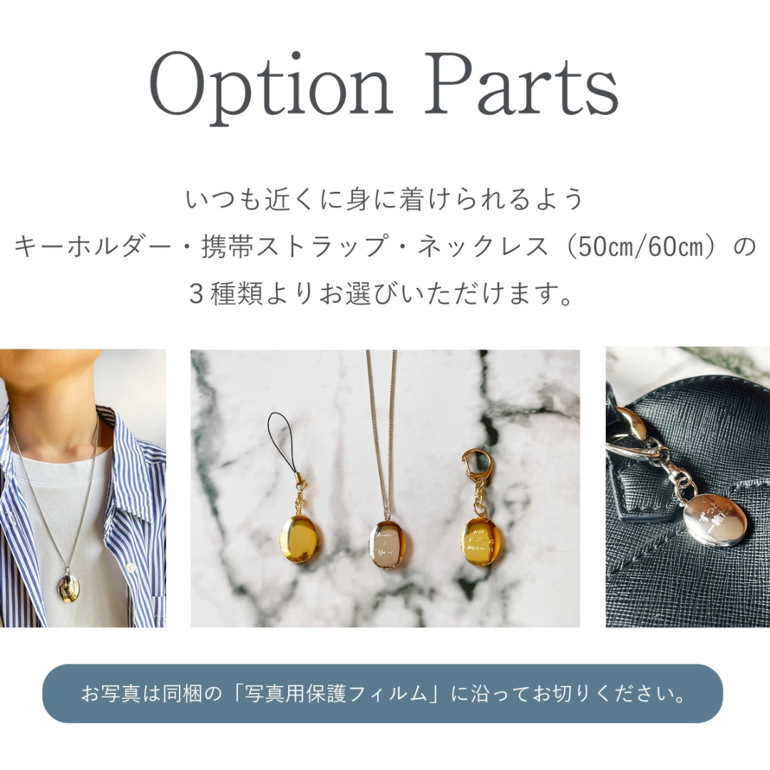 【名入れ】Mサイズロケットペンダント ネックレス