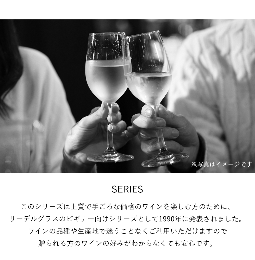 【名入れ】オヴァチュア レッドワイン ペア ワイングラス