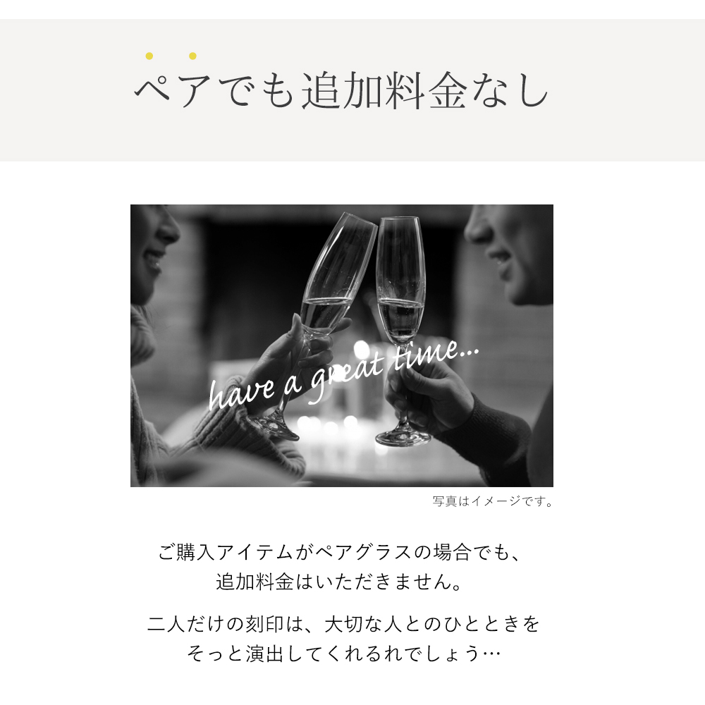 【名入れ】オヴァチュア レッドワイン ペア ワイングラス