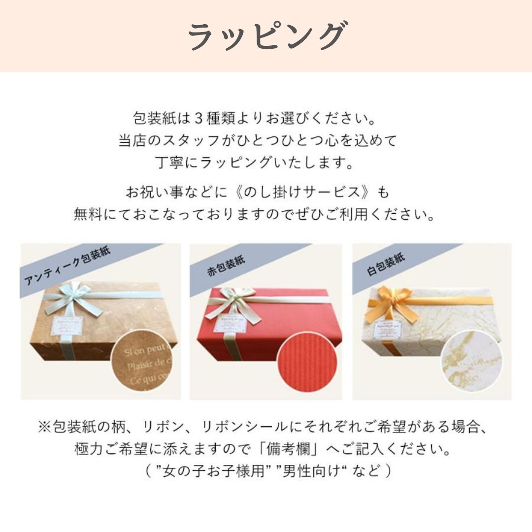 【名入れ】今治産タオル ご長寿祝いギフトタオル 和柄A（還暦 古希 喜寿 米寿 傘寿 卒寿 白寿 百寿 祝い）