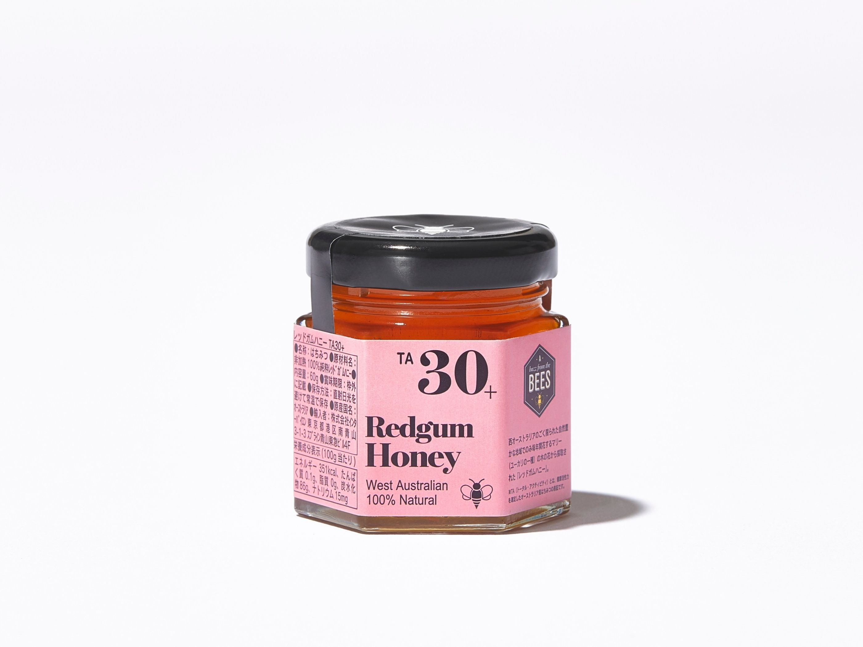ブラックバットハニーTA15+ 250g | A BUZZ FROM THE BEES（ア バズ