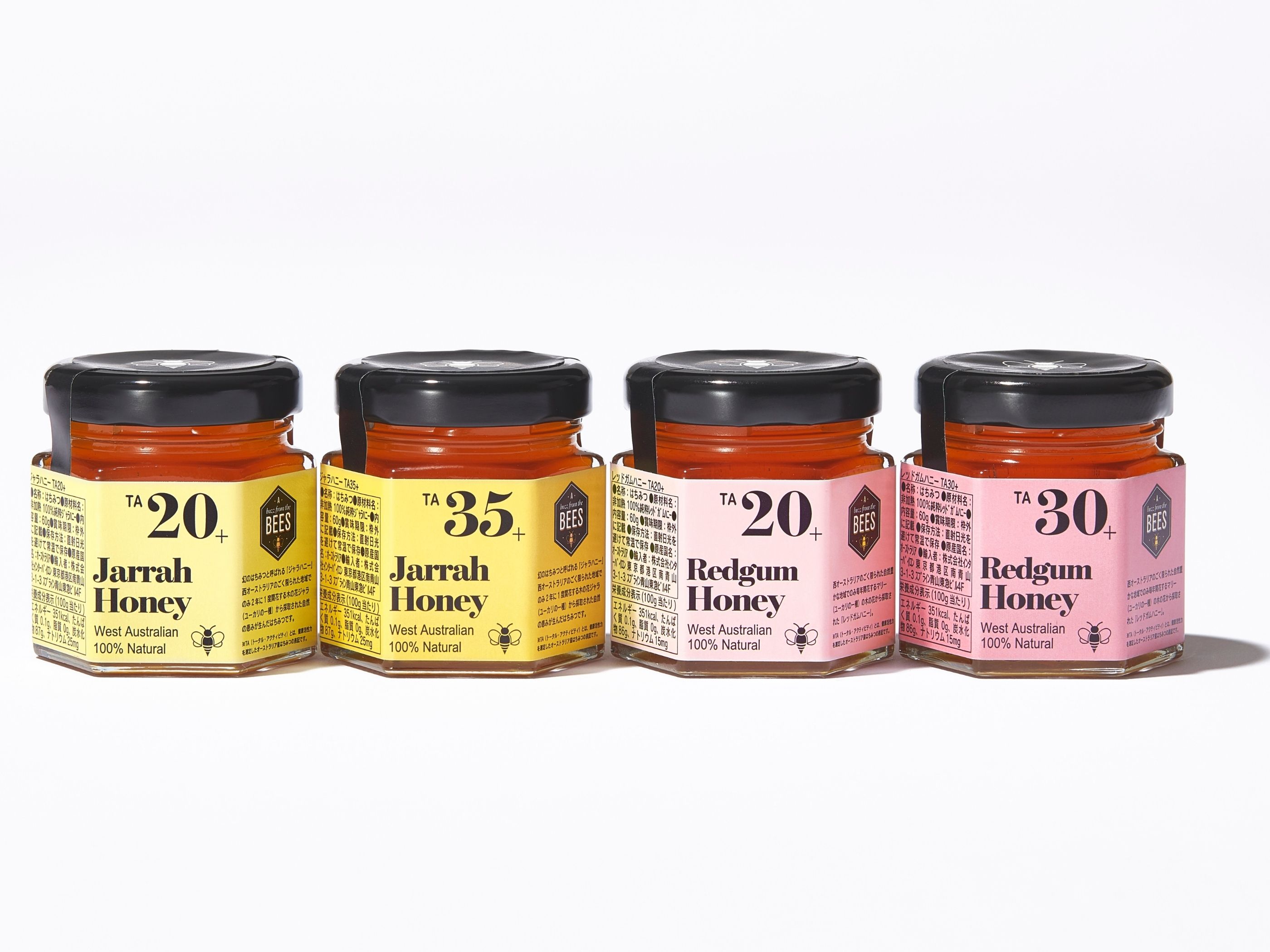 よくばり4種セット