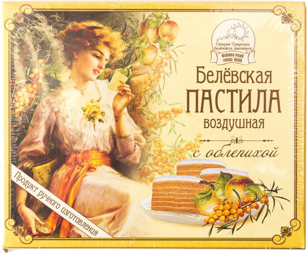 リンゴスイーツ「ベリョフスカヤ・パスティラ」