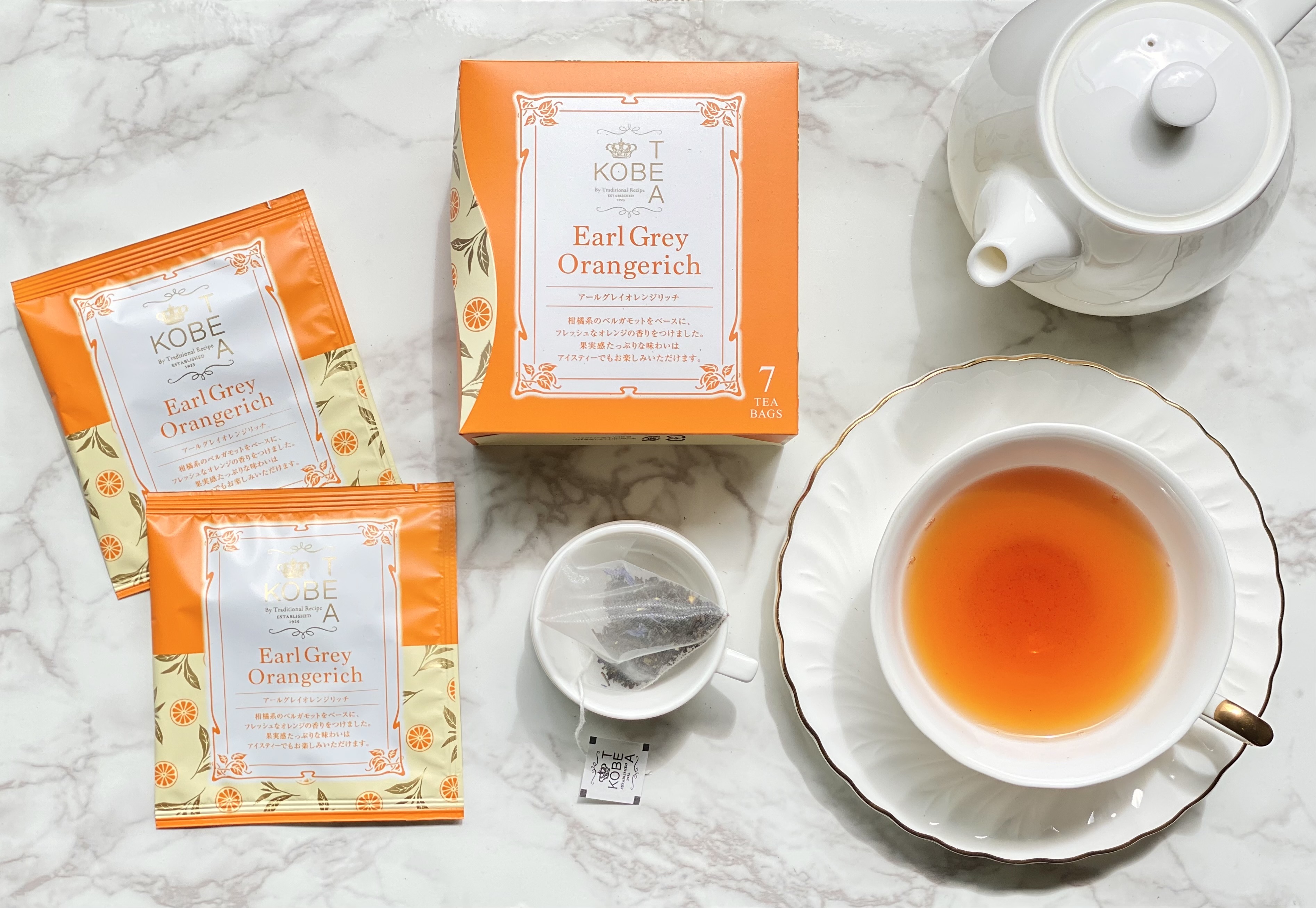 More Cup of Tea アールグレイオレンジリッチ 2.5g×7ティーバッグス