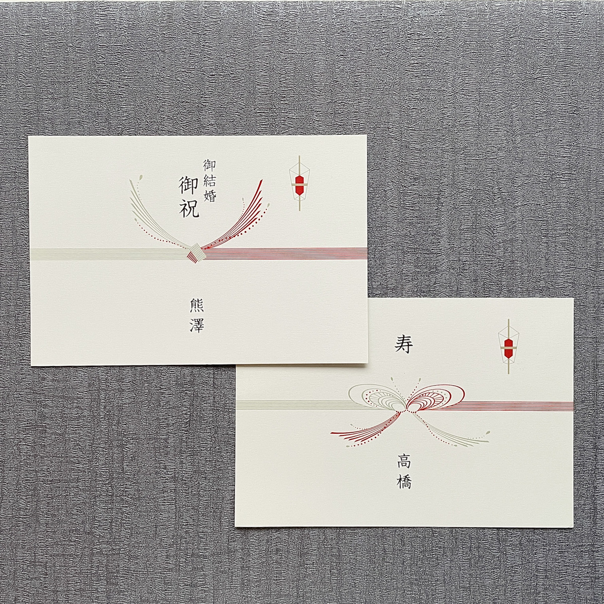 とっておきのお茶とうつわのセットC