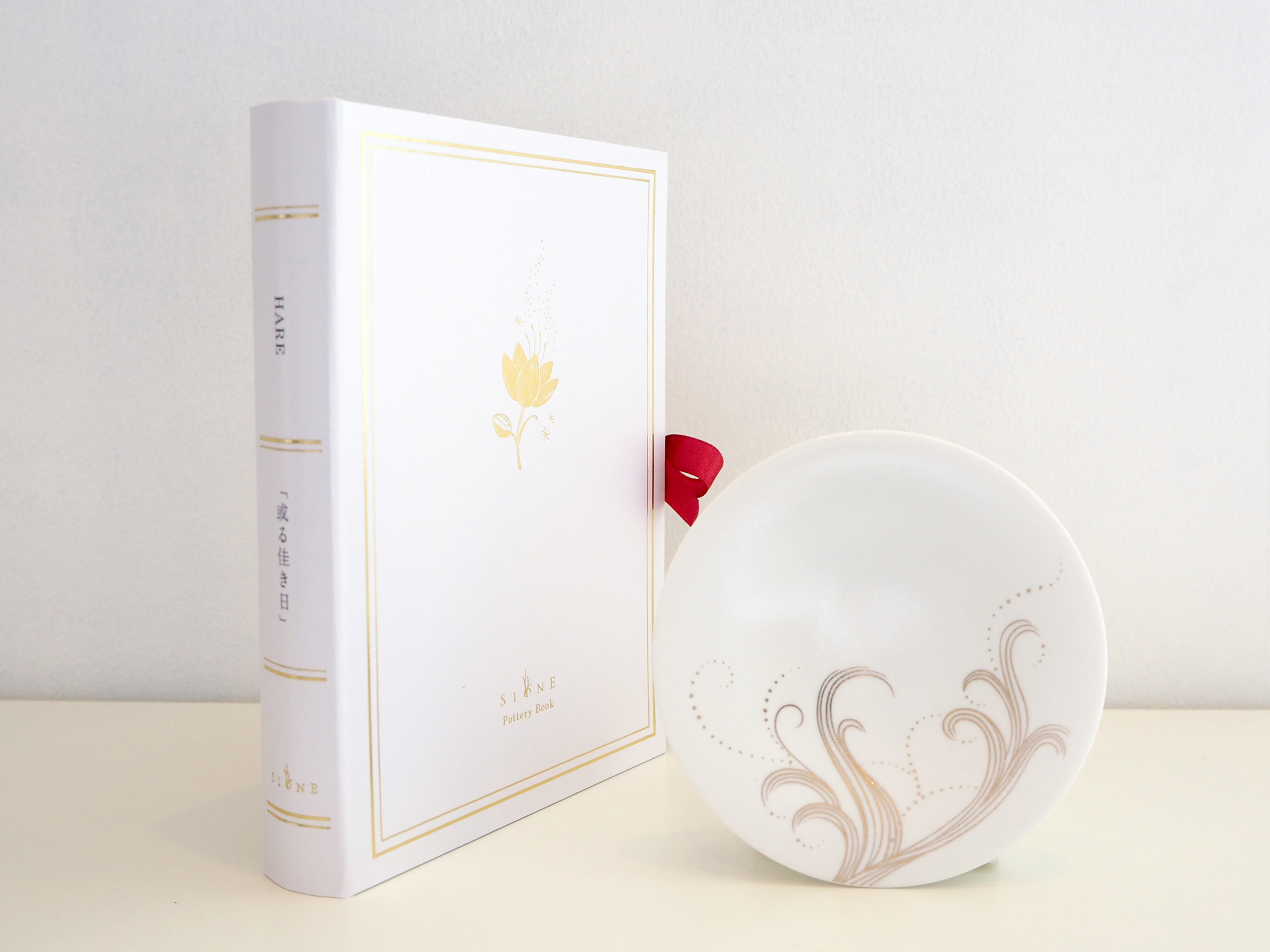 Pottery Book HARE 恵風