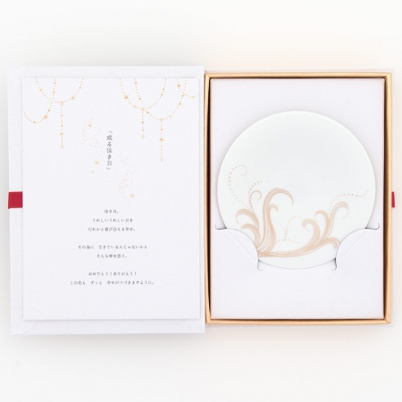 Pottery Book HARE 恵風