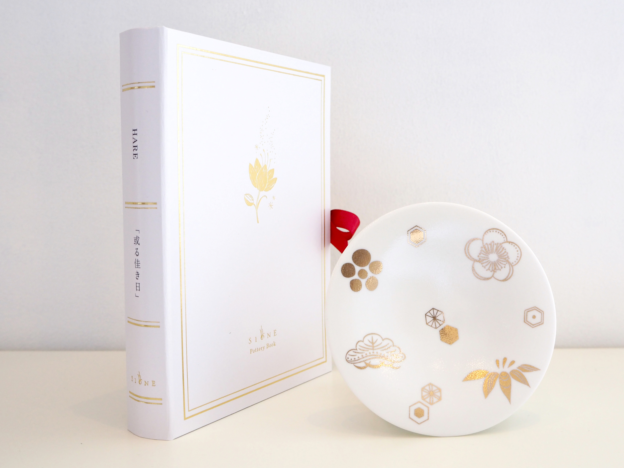Pottery Book HARE 松竹梅