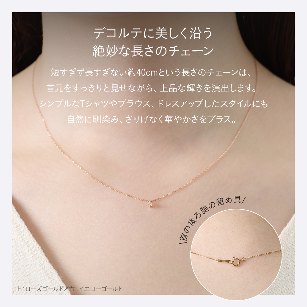 10金ゴールド(K10) 0.03ct ダイヤモンド ネックレス「ブリリアンス」