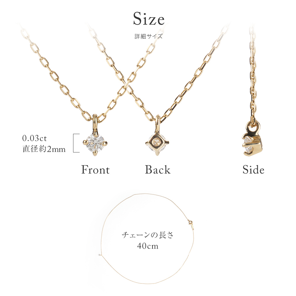 10金ゴールド(K10) 0.03ct ダイヤモンド ネックレス「ブリリアンス」
