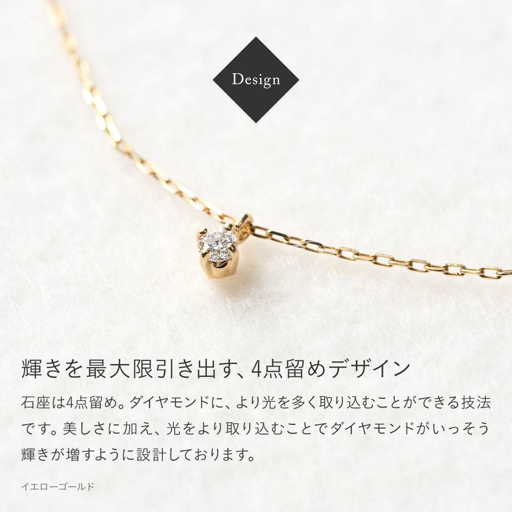 10金ゴールド(K10) 0.03ct ダイヤモンド ネックレス「ブリリアンス」