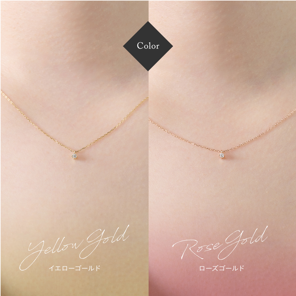 10金ゴールド(K10) 0.03ct ダイヤモンド ネックレス「ブリリアンス」