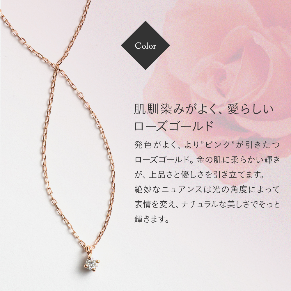 10金ゴールド(K10) 0.03ct ダイヤモンド ネックレス「ブリリアンス」